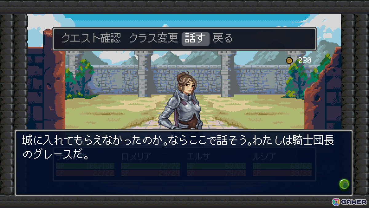 「世界樹の迷宮」「真・女神転生」「Wizardry」といった作品に着想を得た3DダンジョンRPG「Häxeri」のSteamページが公開！の画像13