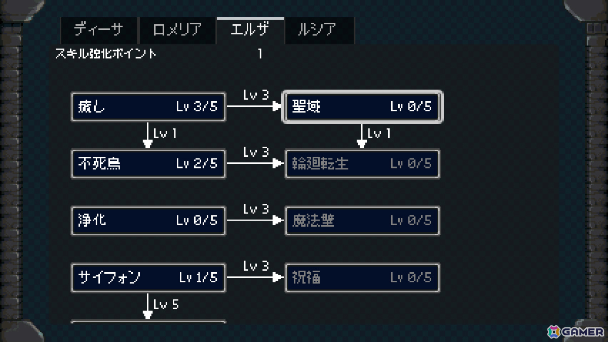 「世界樹の迷宮」「真・女神転生」「Wizardry」といった作品に着想を得た3DダンジョンRPG「Häxeri」のSteamページが公開！の画像14
