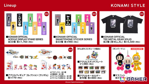 「KONAMISTYLE POP UP STORE」が心斎橋PARCOにて8月1日から23日にかけてオープン！「YU-GI-OH! CARD GAME ART EXPANSION」のアパレルなどを販売の画像2