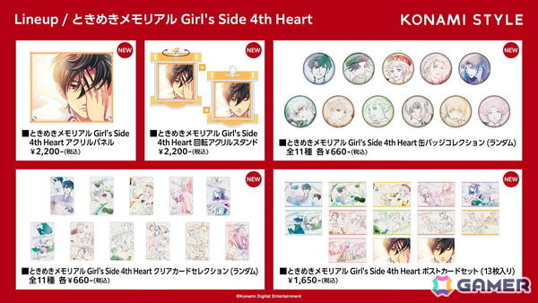 「KONAMISTYLE POP UP STORE」が心斎橋PARCOにて8月1日から23日にかけてオープン！「YU-GI-OH! CARD GAME ART EXPANSION」のアパレルなどを販売の画像3