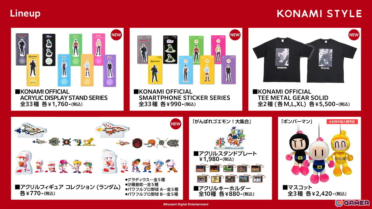 「KONAMISTYLE POP UP STORE」が心斎橋PARCOにて8月1日から23日にかけてオープン!「YU-GI-OH! CARD GAME ART EXPANSION」のアパレルなどを販売の画像