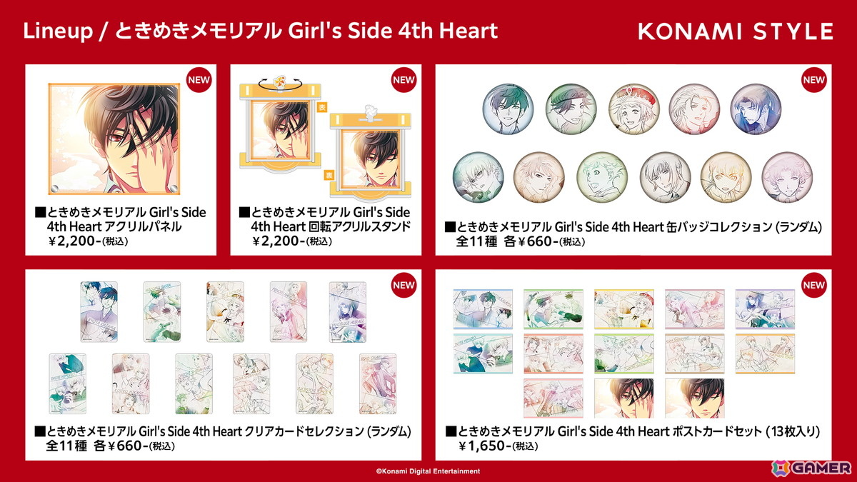 「KONAMISTYLE POP UP STORE」が心斎橋PARCOにて8月1日から23日にかけてオープン!「YU-GI-OH! CARD GAME ART EXPANSION」のアパレルなどを販売の画像