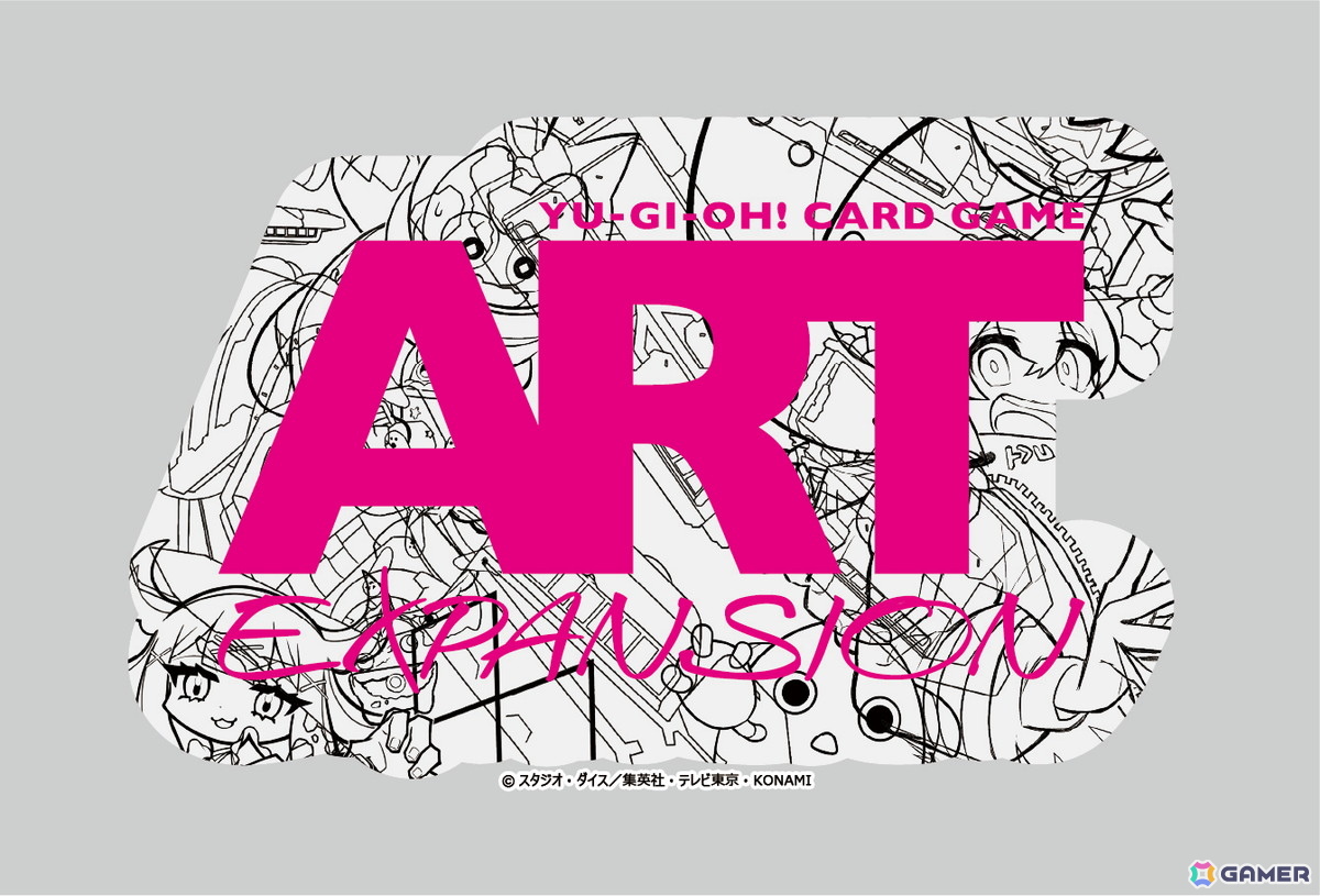 「YU-GI-OH! CARD GAME ART EXPANSION」デザイン限定ステッカー(全1種)