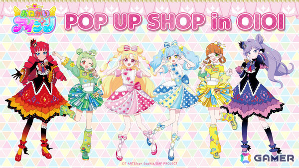 「おねがいアイプリ」ポップアップショップが7月25日より新宿マルイ アネックス、9月5日よりなんばマルイで開催！の画像1