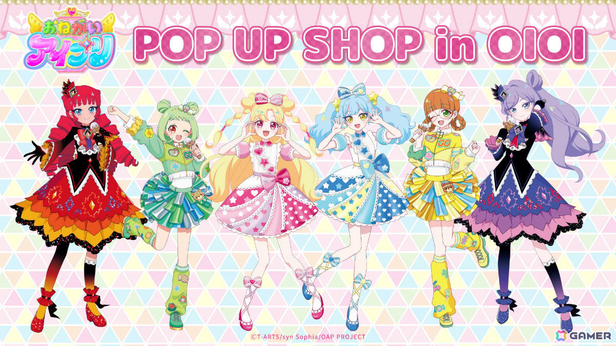 「おねがいアイプリ」ポップアップショップが7月25日より新宿マルイ アネックス、9月5日よりなんばマルイで開催!の画像