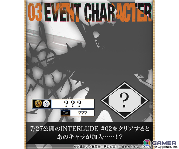 「グラブル」TVアニメ「BLEACH 千年血戦篇」とのコラボイベントの詳細が発表!黒崎一護や“あのキャラクター”が仲間にの画像