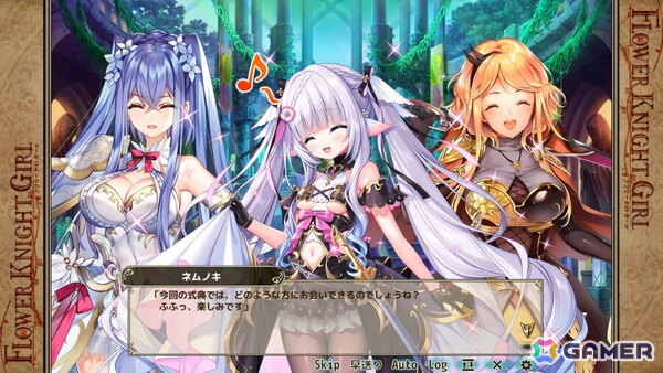 「フラワーナイトガール」でイベント「祝！11.5周年」が開催！礼装姿のネムノキ、ヨウラクボタン、サクラソウがガチャに登場の画像4