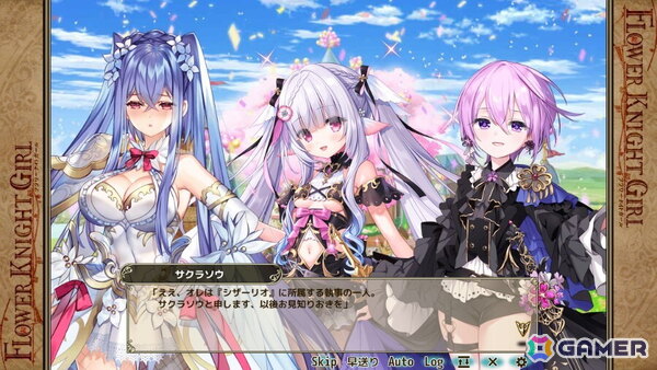 「フラワーナイトガール」でイベント「祝！11.5周年」が開催！礼装姿のネムノキ、ヨウラクボタン、サクラソウがガチャに登場の画像6