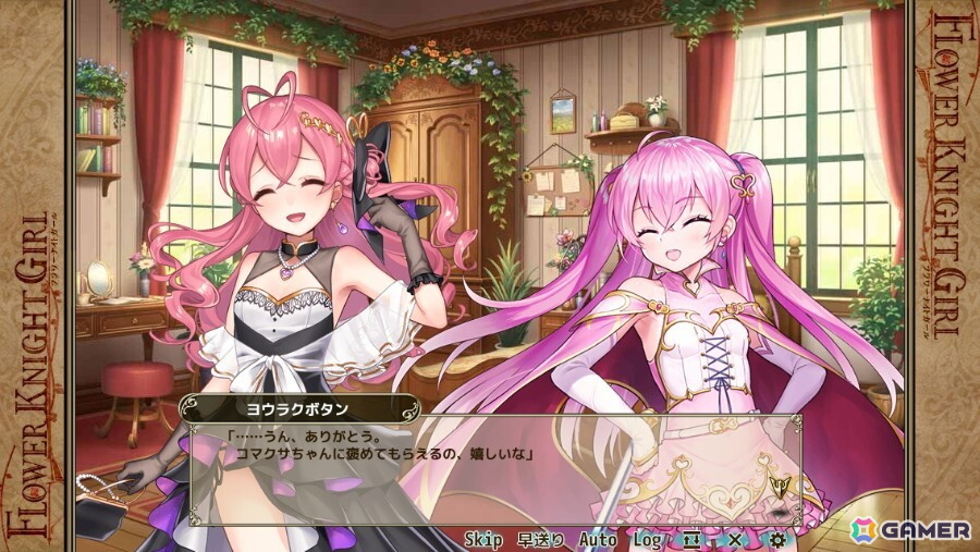 「フラワーナイトガール」でイベント「祝!11.5周年」が開催!礼装姿のネムノキ、ヨウラクボタン、サクラソウがガチャに登場の画像