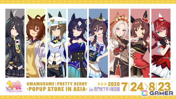 「ウマ娘」のポップアップストアが台湾・西門にて7月24日より開催！アクスタやゲーミングデスクマットなどオリジナルグッズのラインナップが公開の画像1