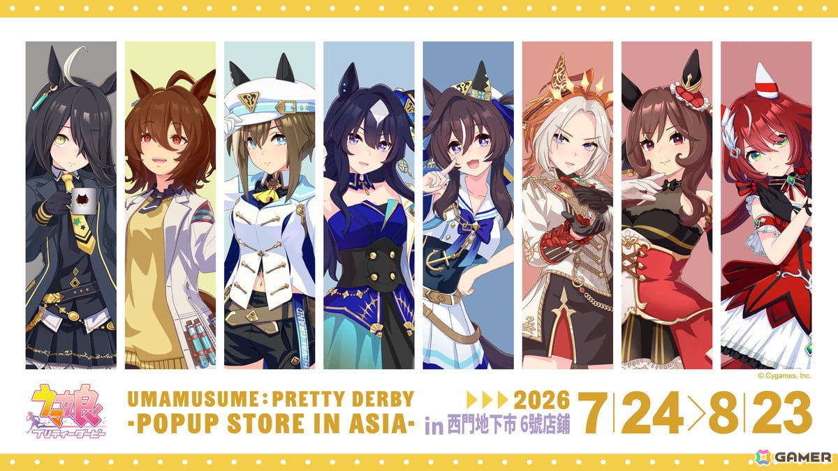 「ウマ娘」のポップアップストアが台湾・西門にて7月24日より開催!アクスタやゲーミングデスクマットなどオリジナルグッズのラインナップが公開の画像