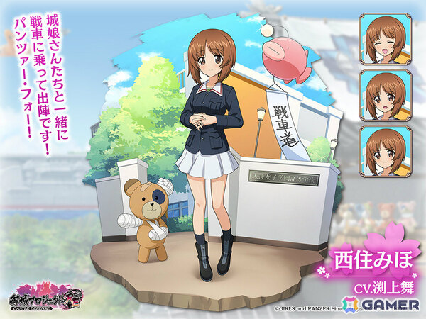 「御城プロジェクト:RE」×「ガールズ＆パンツァー 最終章」のコラボが開催！大洗女子学園艦（CV：渕上舞）が城娘にの画像2