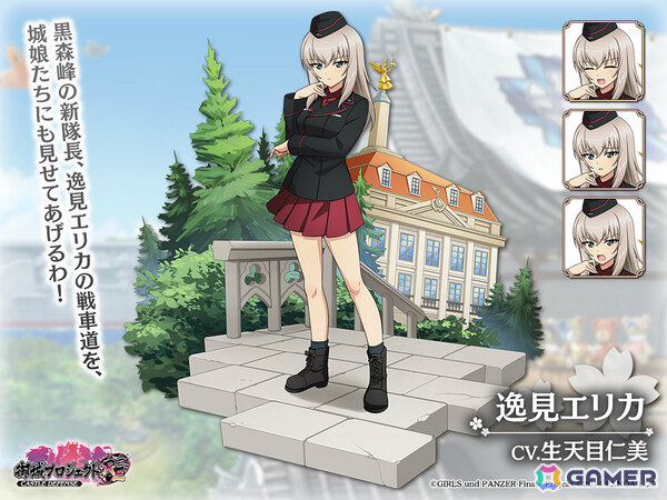 「御城プロジェクト:RE」×「ガールズ＆パンツァー 最終章」のコラボが開催！大洗女子学園艦（CV：渕上舞）が城娘にの画像3