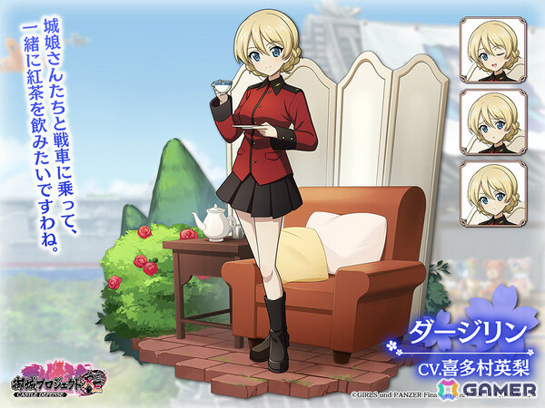 「御城プロジェクト:RE」×「ガールズ＆パンツァー 最終章」のコラボが開催！大洗女子学園艦（CV：渕上舞）が城娘にの画像6