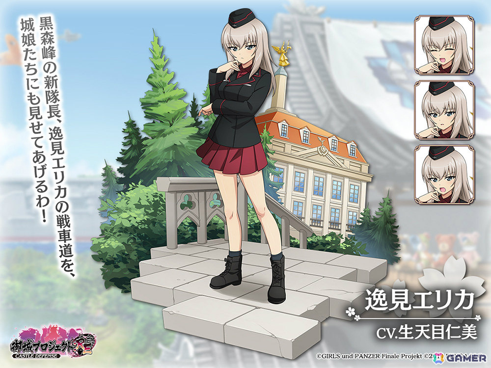 「御城プロジェクト:RE」×「ガールズ&パンツァー 最終章」のコラボが開催!大洗女子学園艦(CV:渕上舞)が城娘にの画像