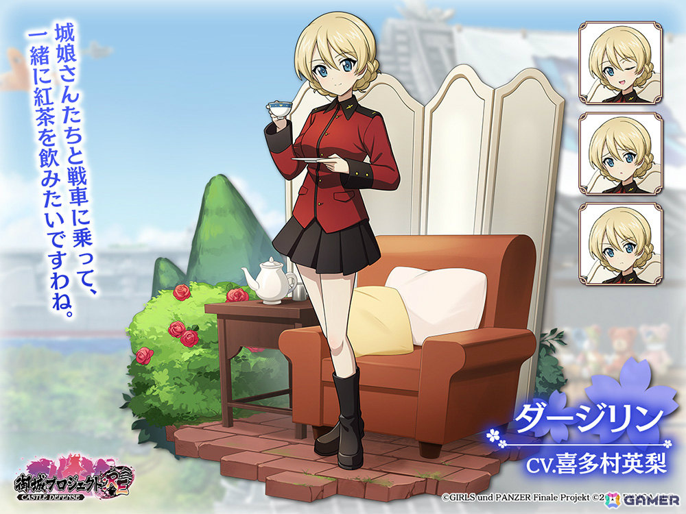 「御城プロジェクト:RE」×「ガールズ&パンツァー 最終章」のコラボが開催!大洗女子学園艦(CV:渕上舞)が城娘にの画像