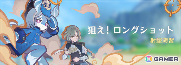 「原神」コロンビーナ（CV：Lynn）や雷電将軍（CV：沢城みゆき）たちをピックアップしたイベント祈願が開催！の画像9