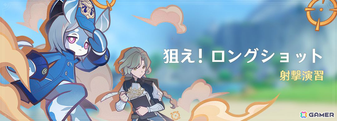 「原神」コロンビーナ(CV:Lynn)や雷電将軍(CV:沢城みゆき)たちをピックアップしたイベント祈願が開催!の画像