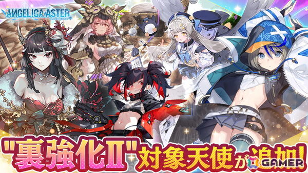「ANGELICA ASTER」リリース600日を記念したキャンペーンが開催！新★6天使「セヴン」がピックアップガチャに登場の画像4