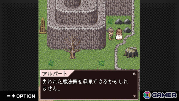 幻のファンタジーRPG「ロストクロニクル」が復刻!G-MODEアーカイブス+としてSwitch/Steamで7月23日に配信の画像