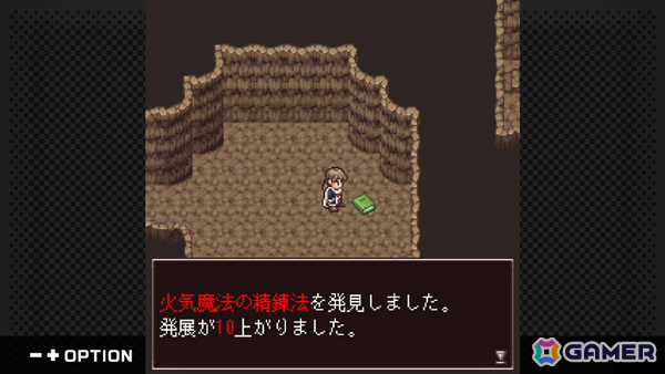 幻のファンタジーRPG「ロストクロニクル」が復刻!G-MODEアーカイブス+としてSwitch/Steamで7月23日に配信の画像