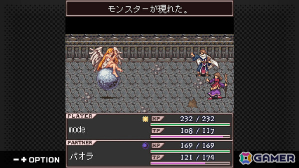 幻のファンタジーRPG「ロストクロニクル」が復刻!G-MODEアーカイブス+としてSwitch/Steamで7月23日に配信の画像