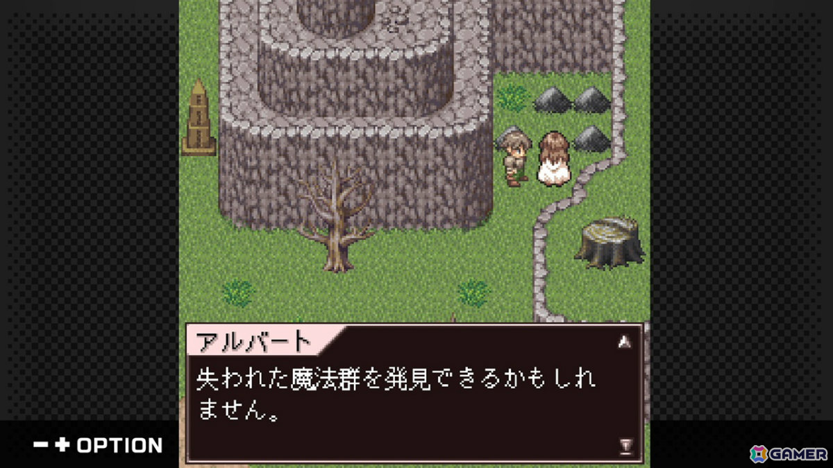 幻のファンタジーRPG「ロストクロニクル」が復刻！G-MODEアーカイブス+としてSwitch/Steamで7月23日に配信の画像3