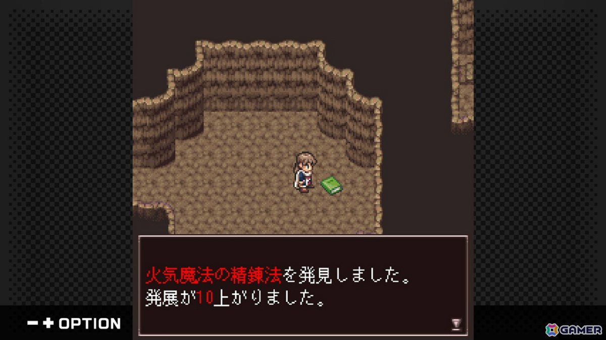 幻のファンタジーRPG「ロストクロニクル」が復刻！G-MODEアーカイブス+としてSwitch/Steamで7月23日に配信の画像4