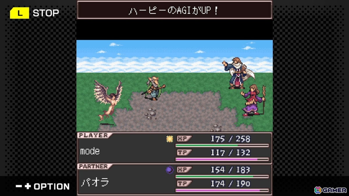 幻のファンタジーRPG「ロストクロニクル」が復刻！G-MODEアーカイブス+としてSwitch/Steamで7月23日に配信の画像5