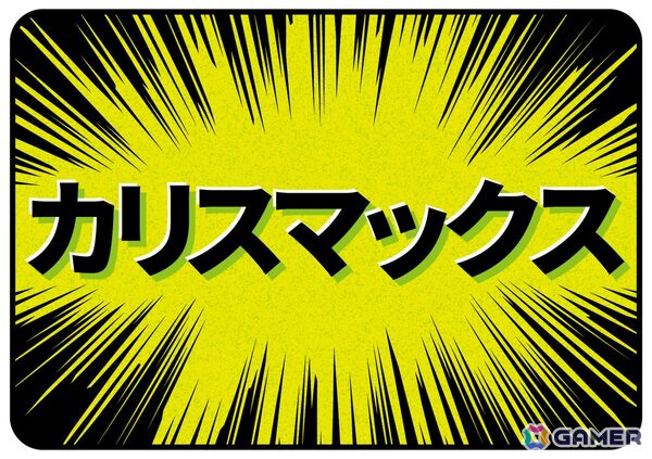 AC版「太鼓の達人」に「超かぐや姫!」の「ワールドイズマイン CPK! Remix」など5曲が追加!「湾岸マキシ」「釣りスピ」コラボもスタートの画像