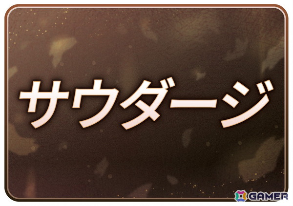 AC版「太鼓の達人」に「超かぐや姫!」の「ワールドイズマイン CPK! Remix」など5曲が追加!「湾岸マキシ」「釣りスピ」コラボもスタートの画像