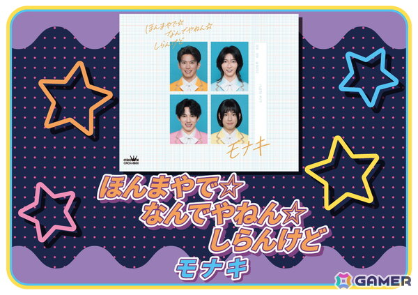 AC版「太鼓の達人」に「超かぐや姫!」の「ワールドイズマイン CPK! Remix」など5曲が追加!「湾岸マキシ」「釣りスピ」コラボもスタートの画像