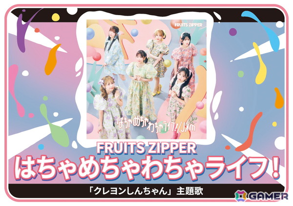 AC版「太鼓の達人」に「超かぐや姫!」の「ワールドイズマイン CPK! Remix」など5曲が追加!「湾岸マキシ」「釣りスピ」コラボもスタートの画像