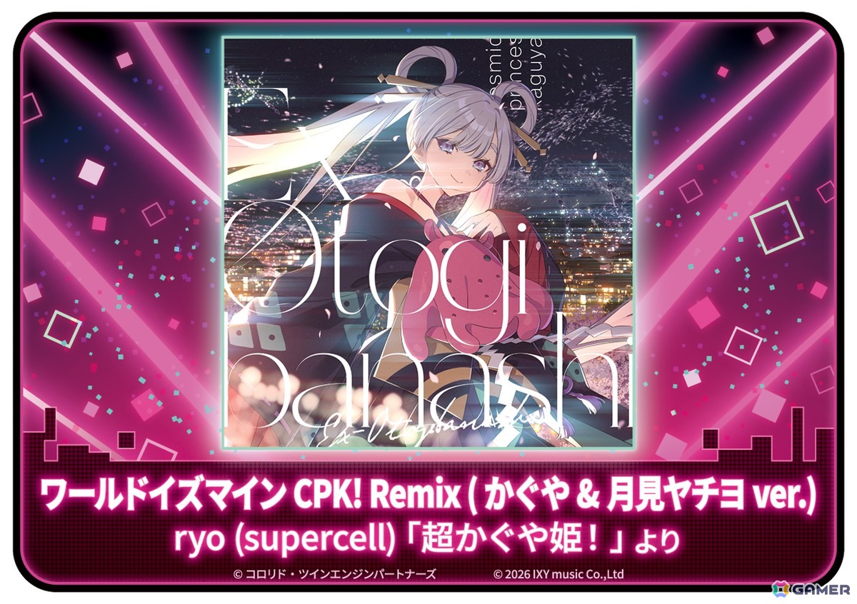 AC版「太鼓の達人」に「超かぐや姫!」の「ワールドイズマイン CPK! Remix」など5曲が追加!「湾岸マキシ」「釣りスピ」コラボもスタートの画像