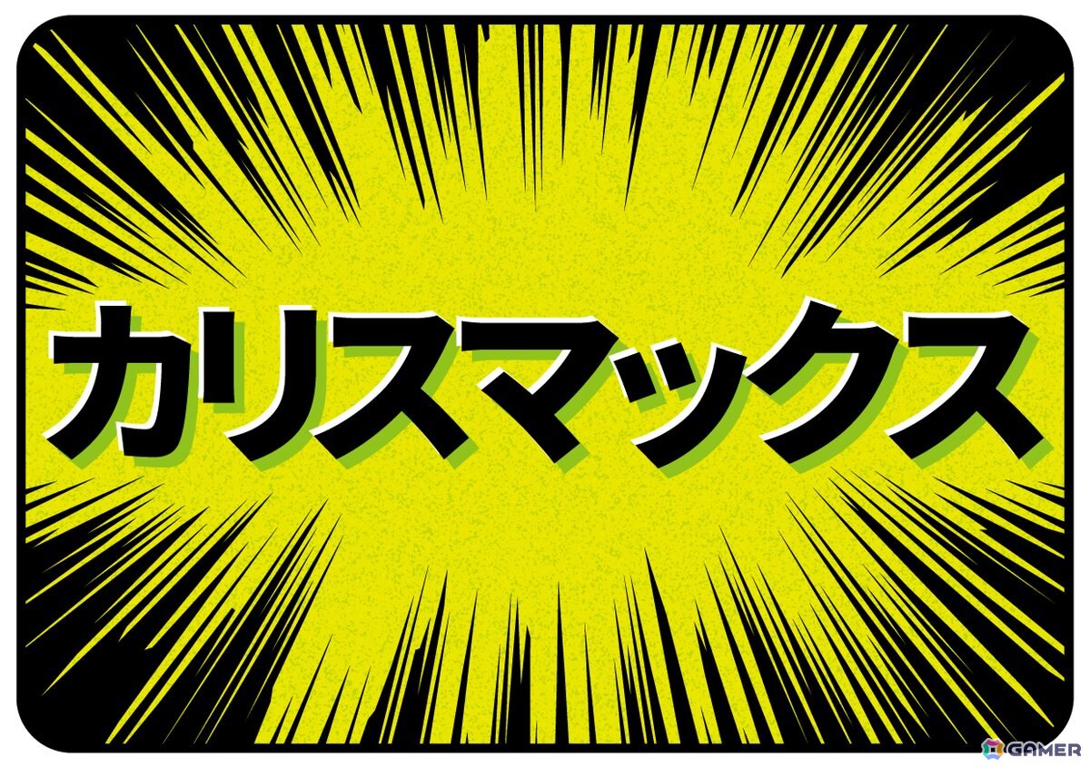 AC版「太鼓の達人」に「超かぐや姫！」の「ワールドイズマイン CPK! Remix」など5曲が追加！「湾岸マキシ」「釣りスピ」コラボもスタートの画像2