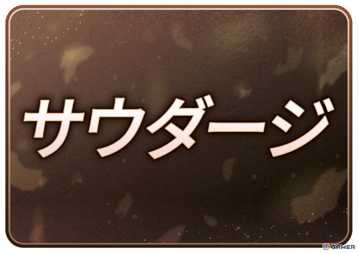 AC版「太鼓の達人」に「超かぐや姫！」の「ワールドイズマイン CPK! Remix」など5曲が追加！「湾岸マキシ」「釣りスピ」コラボもスタートの画像3