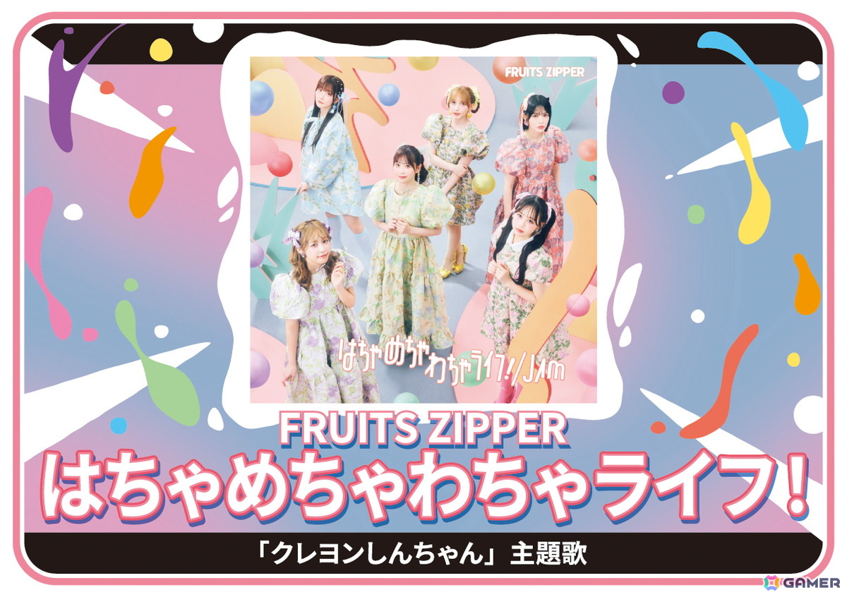AC版「太鼓の達人」に「超かぐや姫！」の「ワールドイズマイン CPK! Remix」など5曲が追加！「湾岸マキシ」「釣りスピ」コラボもスタートの画像5