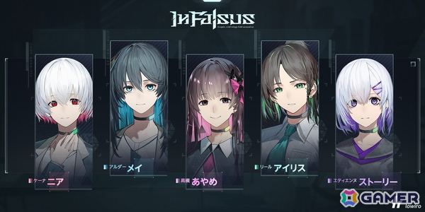 PC向けリズムゲーム「In Falsus」が2026年9月9日にリリース決定！完全オリジナル楽曲「“空殻” by かめりあ feat. ナノ」のMVも公開の画像2