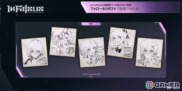 PC向けリズムゲーム「In Falsus」が2026年9月9日にリリース決定！完全オリジナル楽曲「“空殻” by かめりあ feat. ナノ」のMVも公開の画像3
