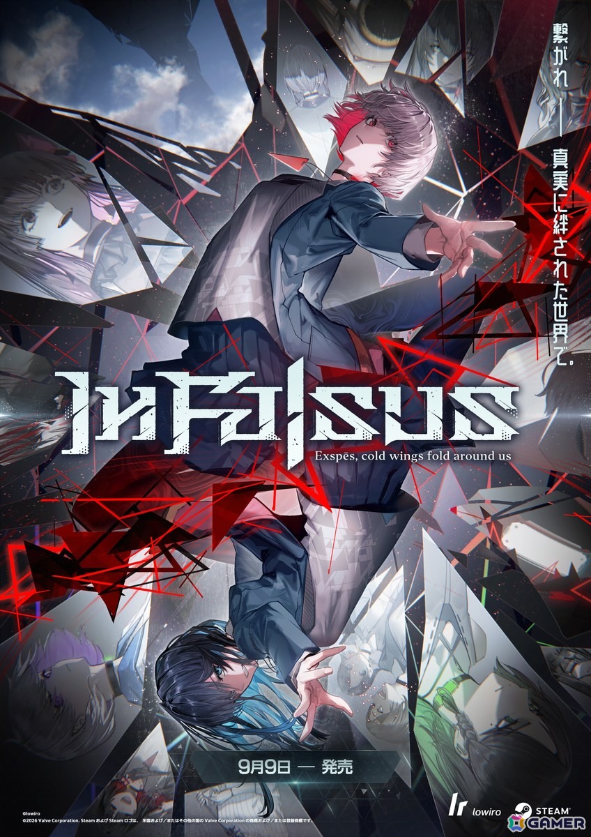 PC向けリズムゲーム「In Falsus」が2026年9月9日にリリース決定!完全オリジナル楽曲「“空殻” by かめりあ feat. ナノ」のMVも公開の画像