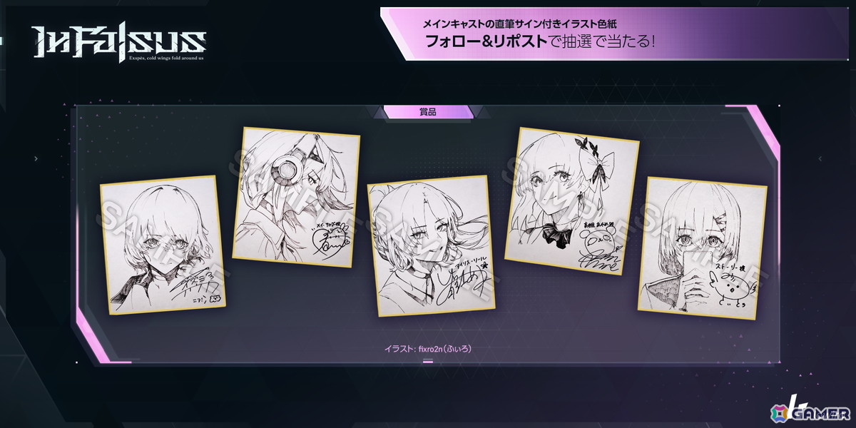PC向けリズムゲーム「In Falsus」が2026年9月9日にリリース決定!完全オリジナル楽曲「“空殻” by かめりあ feat. ナノ」のMVも公開の画像