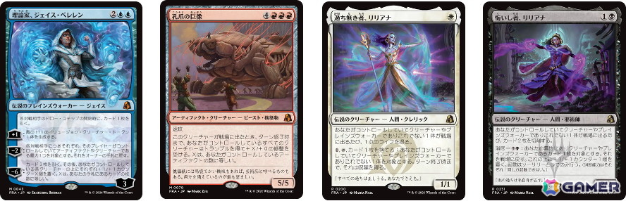 「MagicCon」初の日本開催が決定!「リアリティ・フラクチャー」「マジック:ザ・ギャザリング | ホビット」「マジック:ザ・ギャザリング」の2027年の新セット3作も発表の画像