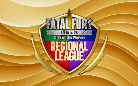 「餓狼伝説 City of the Wolves Reagional League (2V2)」の開催が決定!本日よりオンライン地域予選の受付がスタート