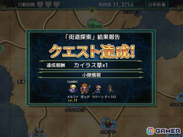 90年代後半風のドットアニメーションで描かれる地域制圧型SRPG「神殺しの蒼銀」が発売!約7年かけて2人で開発の画像