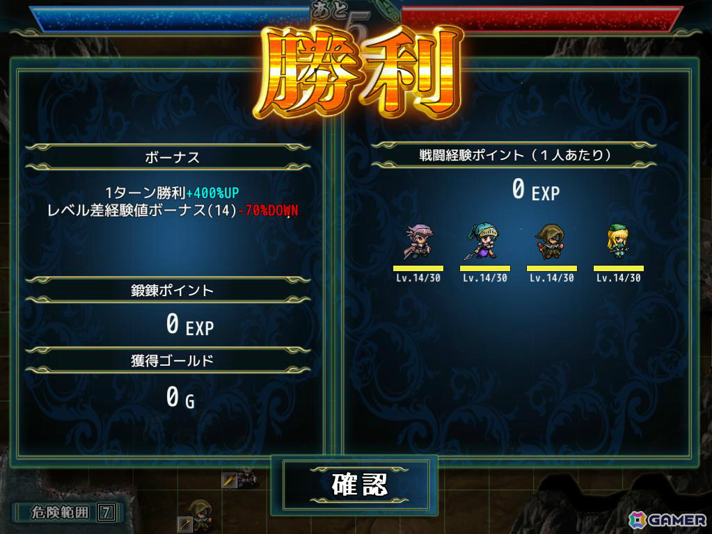 90年代後半風のドットアニメーションで描かれる地域制圧型SRPG「神殺しの蒼銀」が発売！約7年かけて2人で開発の画像10