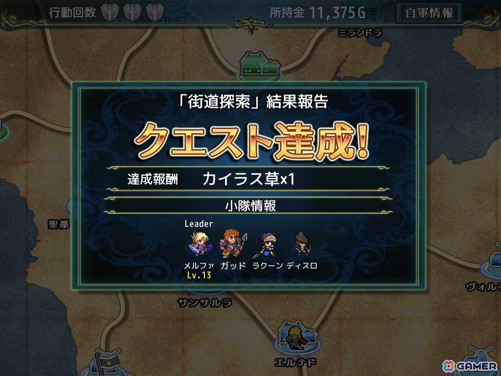 90年代後半風のドットアニメーションで描かれる地域制圧型SRPG「神殺しの蒼銀」が発売！約7年かけて2人で開発の画像17