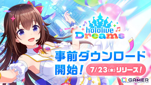 「ホロライブ ドリームス」事前ダウンロードが開始！ときのそらさん、AZKiさんによる「六兆年と一夜物語」など25曲が15日連続で追加となるキャンペーンもの画像1