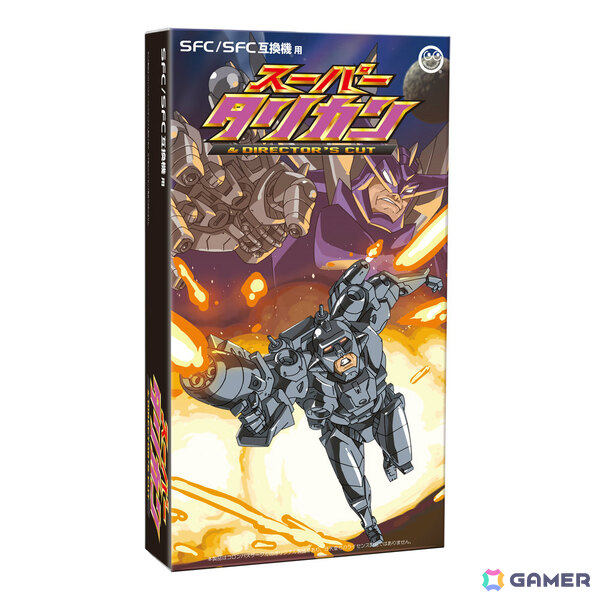 「（SFC/SFC互換機用）スーパータリカン＆DIRECTOR'S CUT」が7月31日に発売！本編に加え容量の関係で削除せざるを得なかった要素を収録の画像1