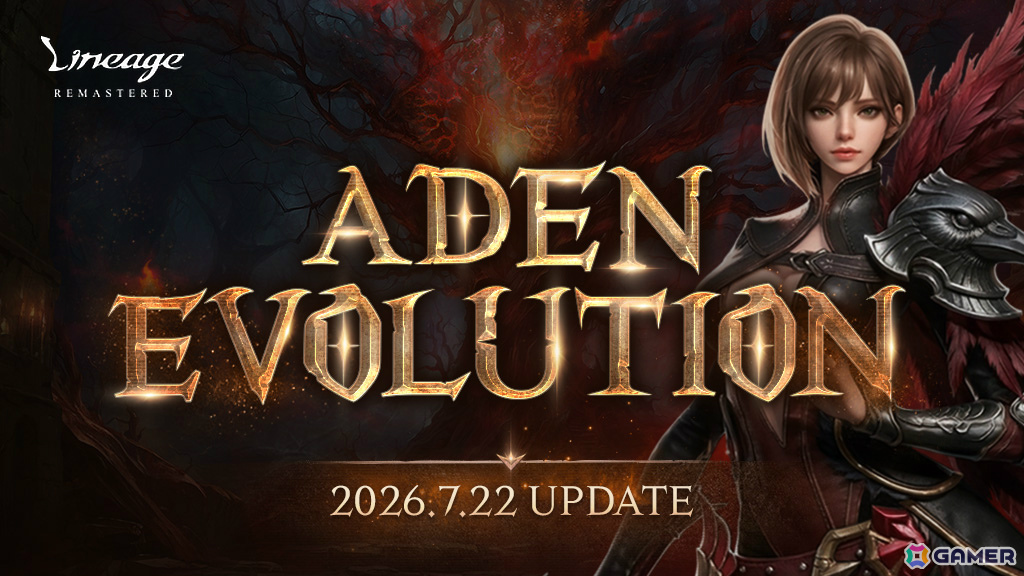「リネージュ」フェンサークラスのリブートやプレイサポートシステムのリニューアルを含む大型アップデート「ADEN EVOLUTION」が実施！の画像