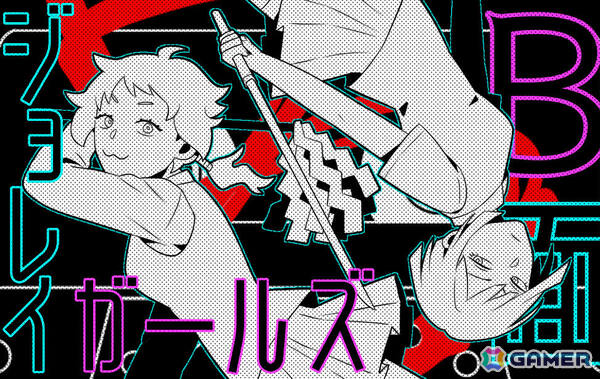 JK×除霊×ダイスロール系バトルゲーム「B面ジョレイガールズ」がノベルゲームコレクションで無料配信！の画像1
